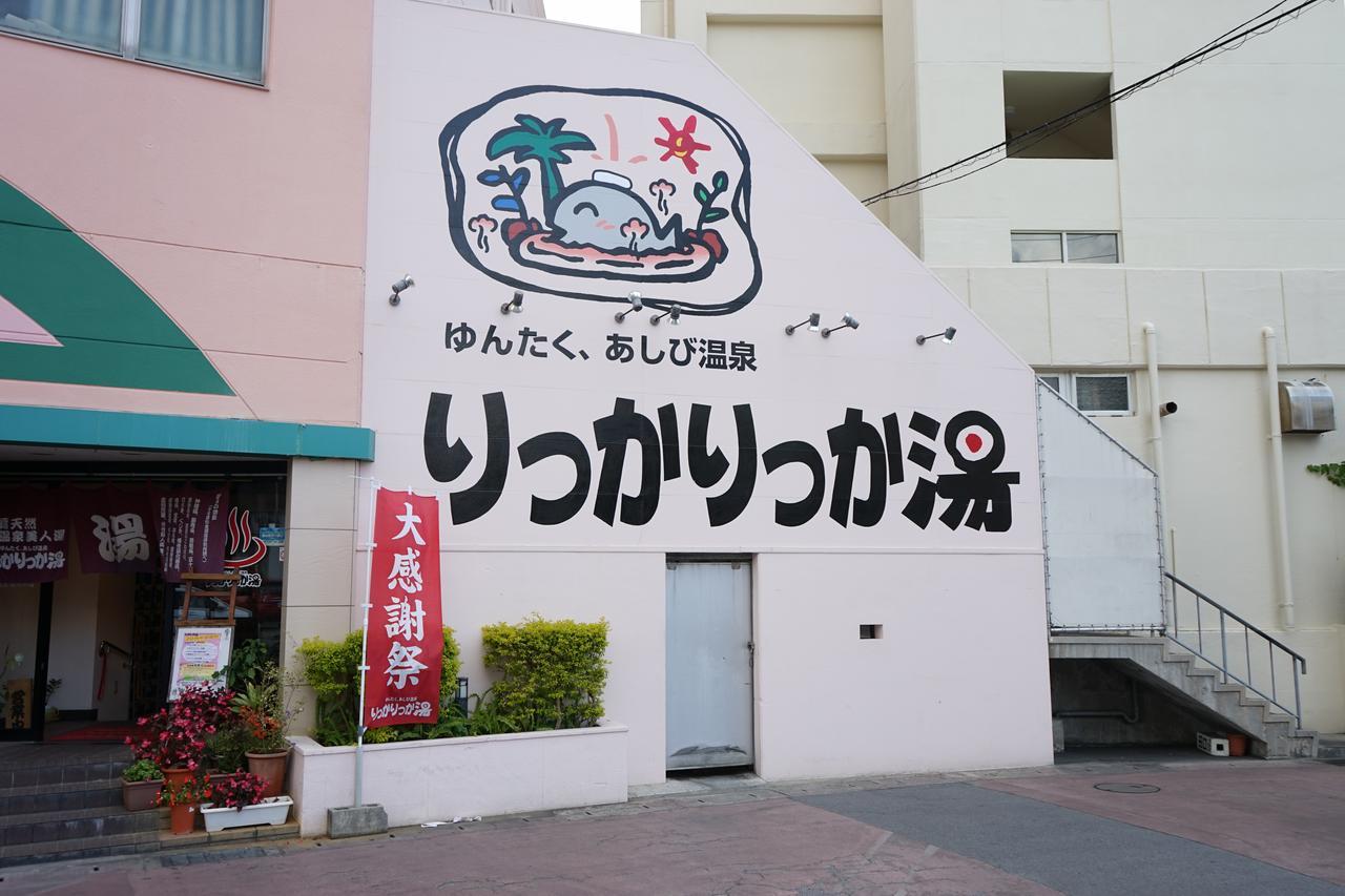 Okinawanoyado Ajimaa Makishi Hotel Naha Kültér fotó