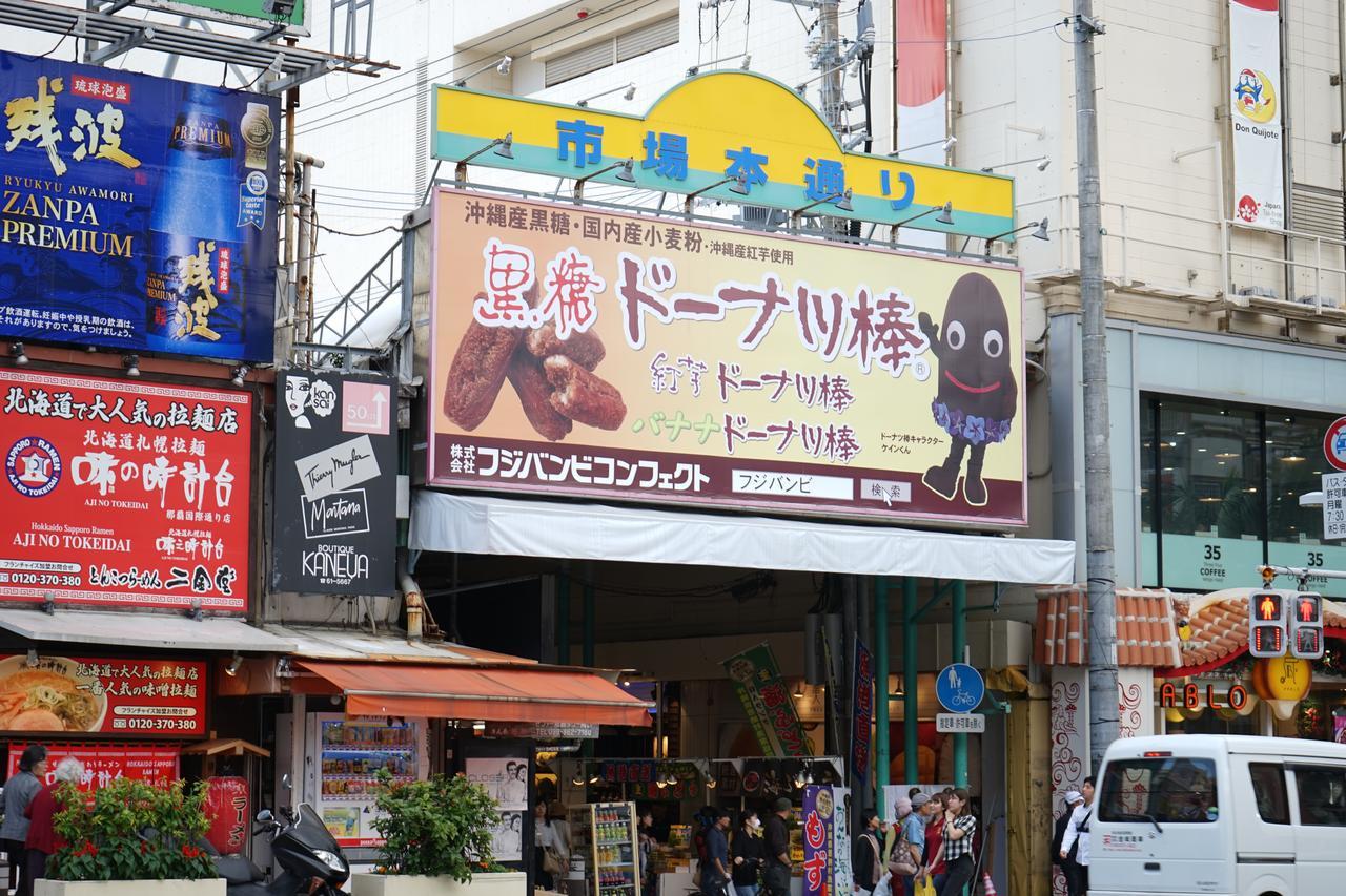 Okinawanoyado Ajimaa Makishi Hotel Naha Kültér fotó