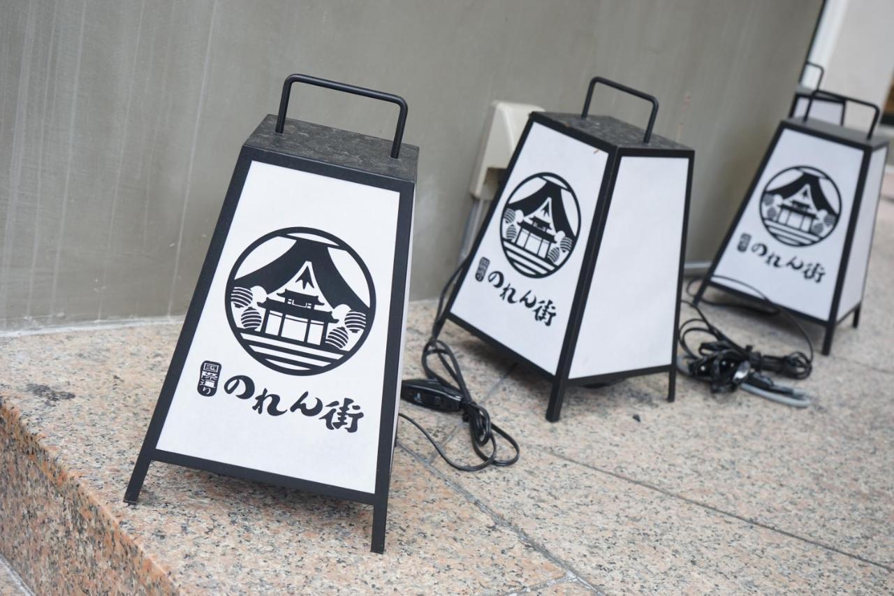 Okinawanoyado Ajimaa Makishi Hotel Naha Kültér fotó